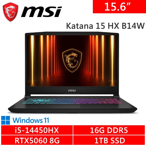 微星 Katana 15 HX B14WFK-897TW 15.6吋 黑(i5-14450HX/16G DDR5/1TB PCIE/RTX5060 8G/W11)