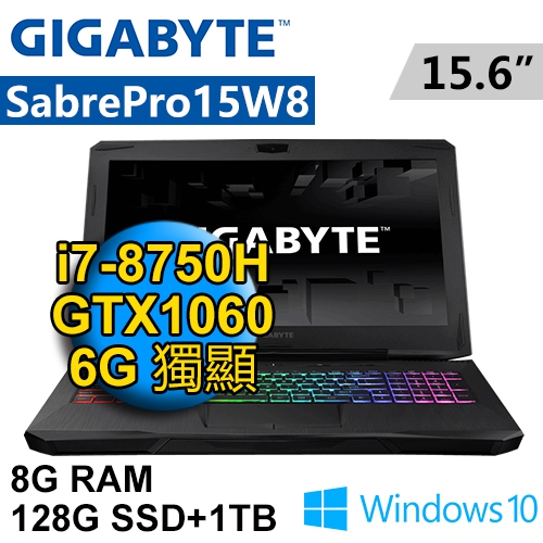 技嘉 SabrePro 15WV8-2K7875H8GS1H1W10 15.6"(i7-8750H/8G/128G M.2+1TB/GTX1060 6G/WIN10/FHD/二年保固)