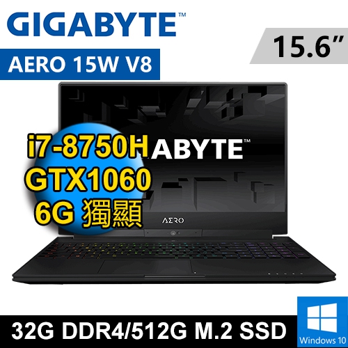 技嘉 AERO 15W V8-8B3251E 15.6" 黑(i7-8750H/32G DDR4/512G M.2/GTX1060 6G/WIN10/FHD)
