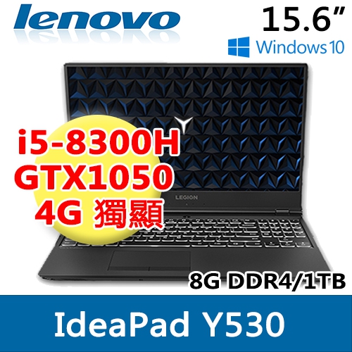 Lenovo IdeaPad Y530-81FV004ATW 15.6"(i5-8300H/8G/1TB/GTX1050 4G/WIN10)