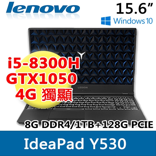 Lenovo IdeaPad Y530-81FV0049TW 15.6"(i5-8300H/8G/128G PCIE+1TB/GTX1050 4G/WIN10)
