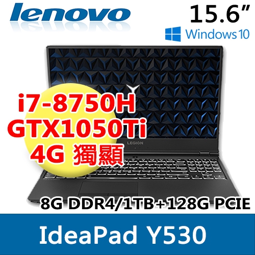 Lenovo IdeaPad Y530-81FV00MBTW 15.6"(i7-8750H/8G/128G PCIE+1TB/GTX1050Ti 4G/WIN10)