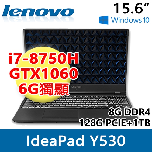 Lenovo IdeaPad Y530-81LB000ETW 15.6"(i7-8750H/8G/128 PCIE+1TB/GTX1060 6G/WIN10)