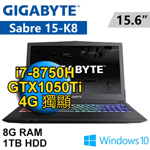 技嘉 Sabre15KV8-2K7875H8GH1W10R 15.6"(i7-8750H/8G/1TB/GTX1050Ti 4G/WIN10/FHD/二年保固)