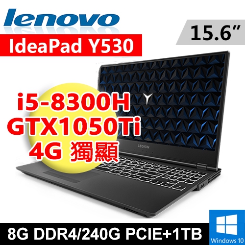 Lenovo IdeaPad Y530-810824P3KTW 15.6"(i5-8300H/8G DDR4/240G PCIE+1TB/GTX1050Ti 4G/WIN10)
