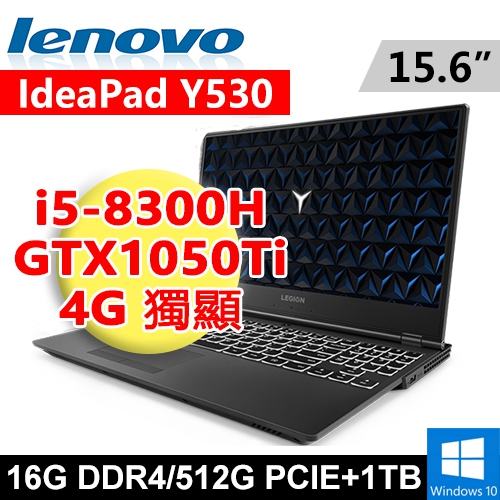 Lenovo IdeaPad Y530-811651P3KTW 15.6"(i5-8300H/16G DDR4/512G PCIE+1TB/GTX1050Ti 4G/WIN10)