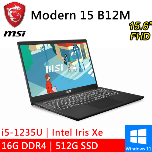 微星 Modern 15 B12M-435TW 15.6吋 黑(i5-1235U/16G DDR4/512G PCIE/W11)