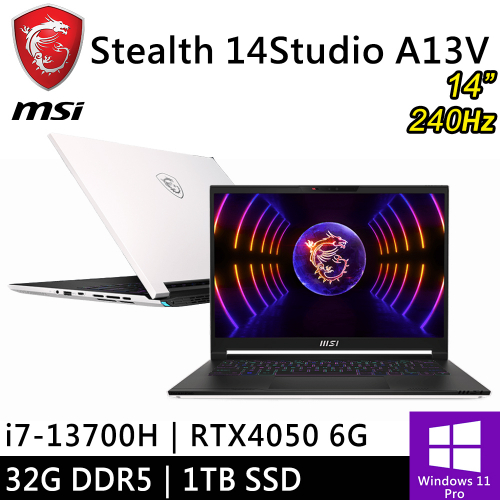 微星 Stealth 14Studio A13VE-073TW-SP1 14吋 白(i7-13700H/32G DDR5/1TB PCIE/RTX4050 6G/W11P)特仕筆電