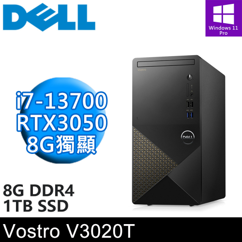 DELL Vostro V3020T-R3708STW-SP2(i7-13700/8G DDR4/1TB PCIE/RTX3050 8G/W11P)特仕版