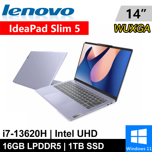 Lenovo IdeaPad Slim 5-82XD007HTW-SP1 14吋 藍(i7-13620H/16G LPDDR5/1TB PCIE/W11)特仕筆電