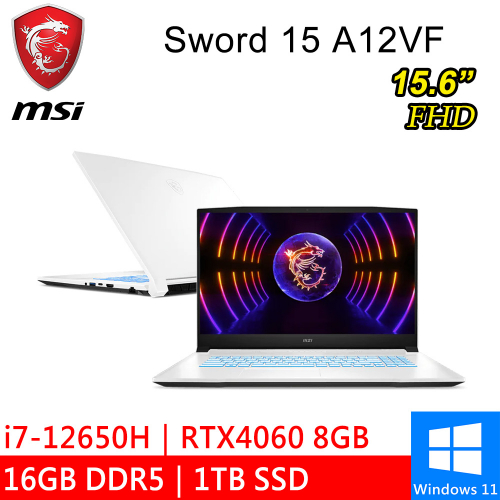 微星 Sword 15 A12VF-1619TW 15.6吋 白(i7-12650H/16GB DD5/1TB PCIE/RTX4060 8G/W11)