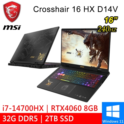 微星 Crosshair 16 HX MONSTER HUNTER EDITION D14VFKG-256TW 16吋 黑(i7-14700HX/32G DDR5/2TB PCIE/RTX4060 8G/W11)