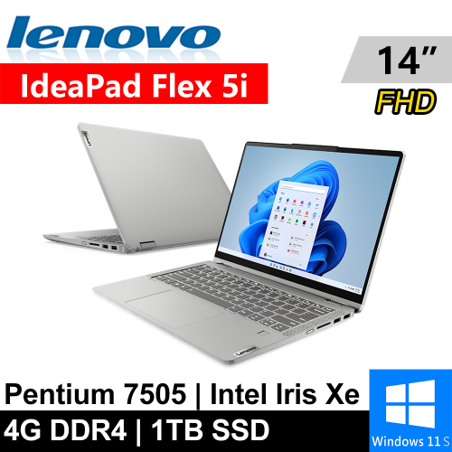 出清!!!Lenovo IdeaPad Flex 5i-82HS01B9TW-SP2 14吋 灰(Pentium 7505/4G DDR4/1TB SSD/W11S)特仕筆電