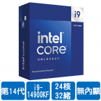 Intel i9-14900KF(24核/32緒)3.2G(↑6.0G)/36M/無內顯/125W/無風扇【代理盒裝】