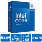 Intel i7-14700K(20核/28緒)3.4G(↑5.6G)/33M/UHD770/125W/無風扇【代理盒裝】