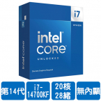 Intel i7-14700KF(20核/28緒)3.4G(↑5.6G)/33M/無內顯/125W/無風扇【代理盒裝】