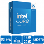 Intel i5-14600K(14核/20緒)3.5G(↑5.3G)/24M/UHD770/125W/無風扇【代理盒裝】