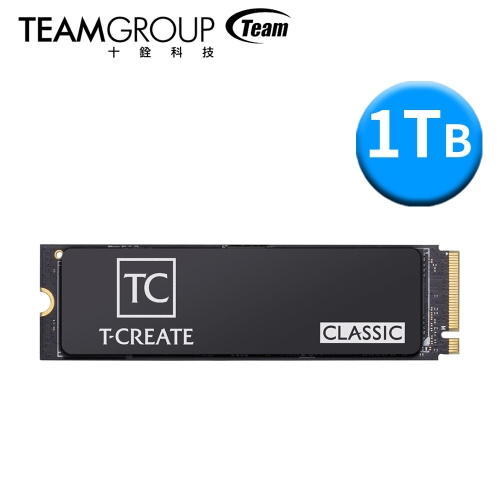 十銓 T-CREATE CLASSIC 1TB PCIe 4.0 DL/Gen4/讀:7200M/寫:6200M/5年