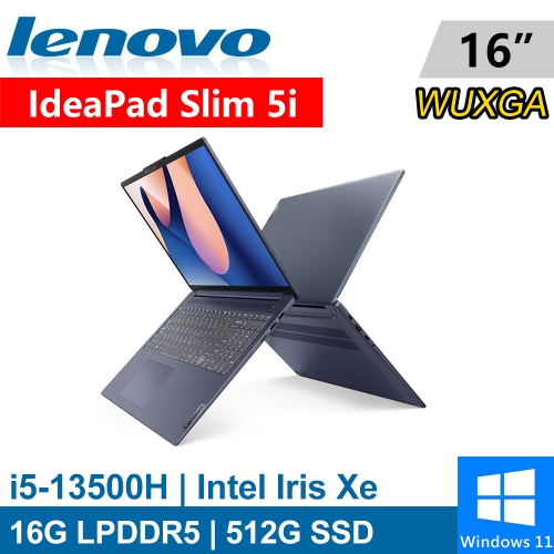 出清!!!Lenovo IdeaPad Slim 5i-82XF004DTW 16吋 藍(i5-13500H/16G LPDDR5/512G PCIE/W11)