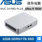 華碩 NUC 14 PRO PLUS RNUC14RVSU9089A1I(Intel Ultra 9 185H/32G DDR5/1TB PCIE/W11)