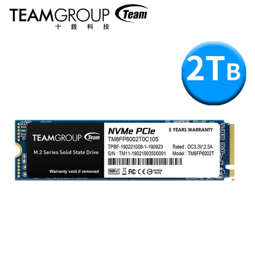 十銓 MP33 2TB M.2 PCIe SSD PCIe 3.0 讀1800MB/寫1500MB/5年