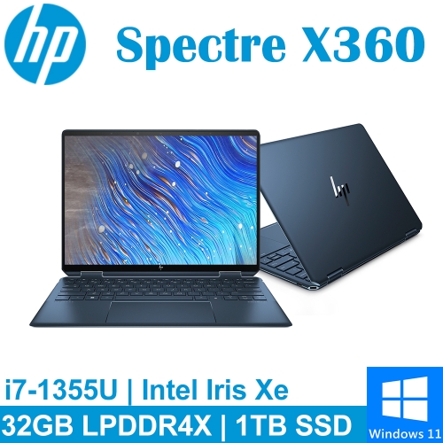 HP Spectre X360 14-ef2048TU 13.5吋 藍(i7-1355U/32GB LPDDR4X/1TB PCIE/W11/可翻轉)