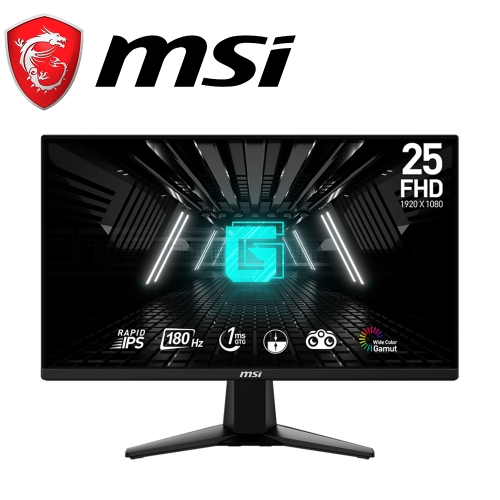 微星 G255F 25型(IPS/1ms/180Hz/2H1DP/防閃減藍)