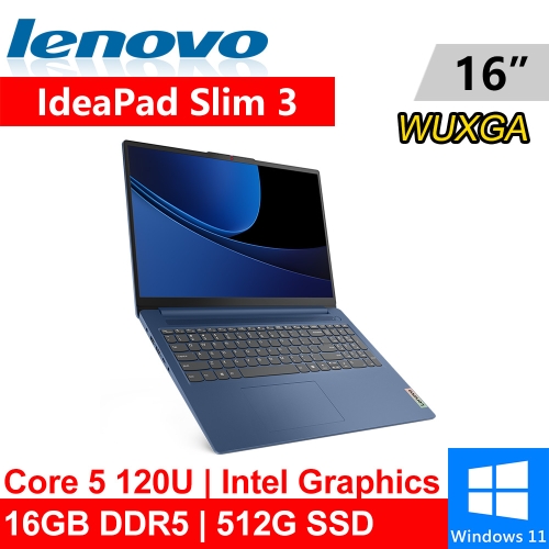 Lenovo IdeaPad Slim 3-83E7003FTW 16吋 藍(Intel Core 5 120U/16G DDR5/512G PCIE/W11)