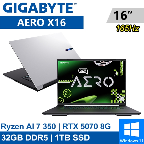 技嘉 AERO X16 1WH93TWC64DH 16吋 白(AMD Ryzen AI 7 350/32G DDR5/1TB PCIE/RTX5070 8G/W11)
