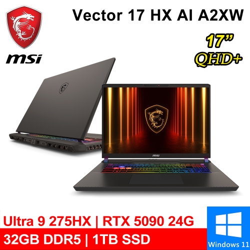 微星 Vector 17 HX AI A2XWJG-066TW 17吋 灰(Intel Ultra 9 275HX/32G DDR5/1TB PCIE/RTX5090 24G/W11)