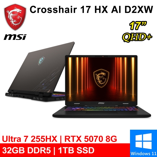 微星 Crosshair 17 HX AI D2XWGKG-007TW 17吋 灰(Intel Ultra 7 255HX/32G DDR5/1TB PCIE/RTX5070 8G/W11)