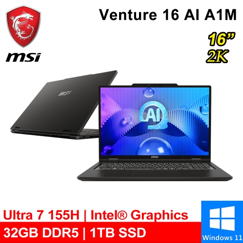 微星 Venture 16 AI A1MG-025TW 16吋 灰(Intel Ultra 7 155H/32G DDR5/1TB PCIE/W11)